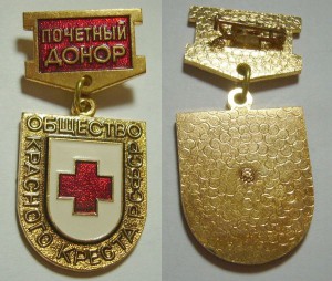 Кучка различных значков - много - легкие + тяжелые