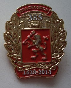 Юбилеи городов  и  деревень  с  гербами  ( серия - 40 шт)