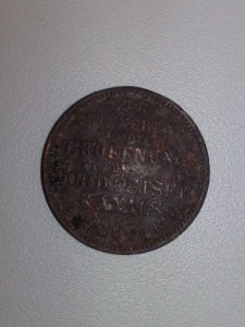 В память открытия северного, балтийского канала 1895 года