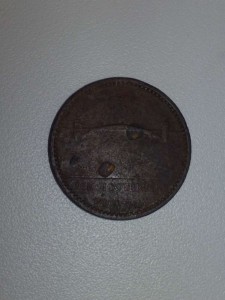 В память открытия северного, балтийского канала 1895 года