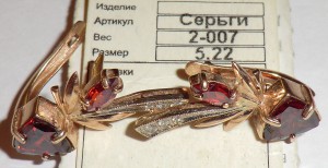 серьги-585, гранаты, цирконы