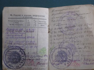Наводчик зенитного орудия_сбитые самолеты_бои в Берлине