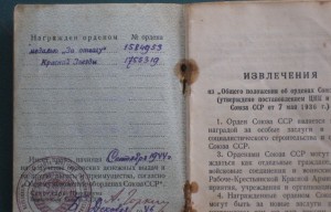 Наводчик зенитного орудия_сбитые самолеты_бои в Берлине