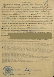 ОВ 1 ст ОВ 2ст и КЗ