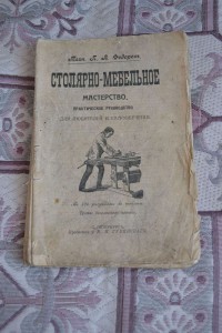 Несколько старинных книг