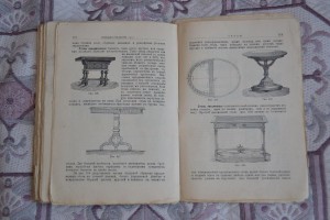Несколько старинных книг