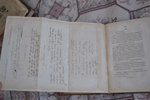 Несколько старинных книг