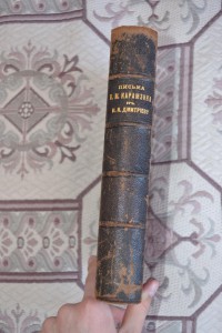 Несколько старинных книг
