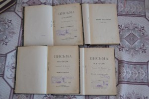 Несколько старинных книг