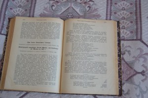 Несколько старинных книг