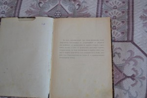 Несколько старинных книг
