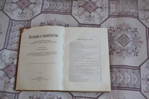 Несколько старинных книг
