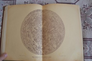 Несколько старинных книг
