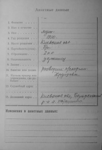 Комплект Партизана ,Отвага на Спец Доке , Варшава,ЗПГ