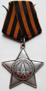 Слава 3ст  38782