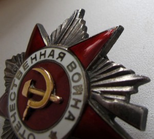ОВ 1 ст ОВ 2ст и КЗ