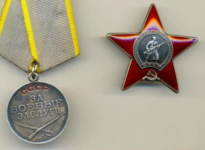 Афган, комплект КЗ + б/з!!!
