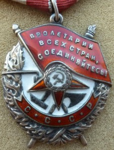 БКЗ Лётчик-Истребитель,12 сбитых самолётов.