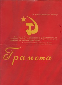 Эйнем, рекламная открытка и коробка от конфет дерево