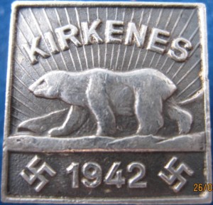 зн. " КИРКИНЕС 1942 "