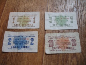 Боны Шпицбергена  1961г.