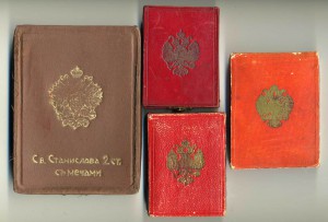 Футляр от Ордена Св. Станислава 2 ст.