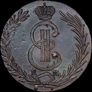 10 копеек 1778 года, КМ, "Сибирские".