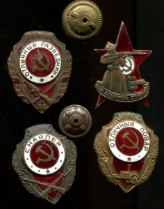 4 знака-копии