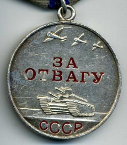 Комплект Партизана ,Отвага на Спец Доке , Варшава,ЗПГ