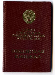Брошь голова птицы золото, алмазы, эмали.