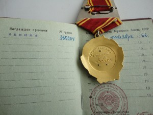 Ленин на доке