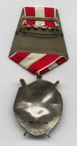 БКЗ № 296064 ( В СОХРАНЕ ) !!!