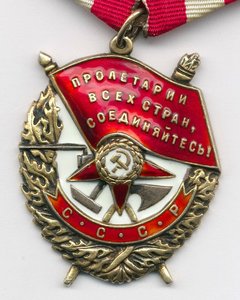 БКЗ № 296064 ( В СОХРАНЕ ) !!!