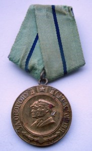 Севастополь