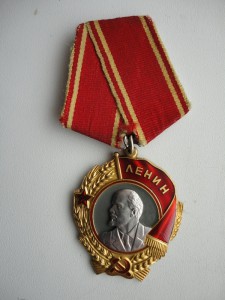 Ленин