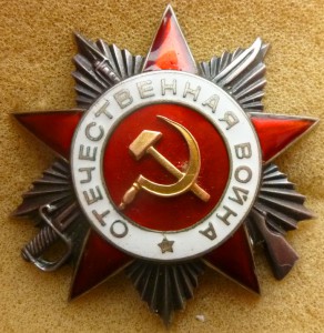 ОВ-2.