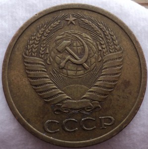 Нечастые сохранные монетки 65-75 гг.    !!!