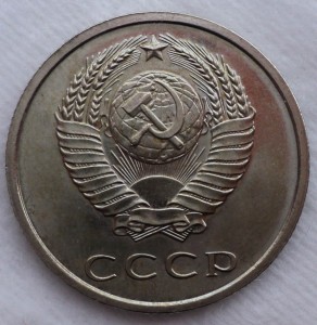 Нечастые сохранные монетки 65-75 гг.    !!!