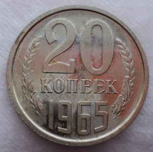 Нечастые сохранные монетки 65-75 гг.    !!!