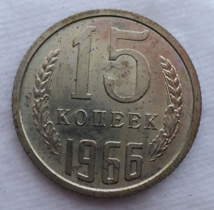 Нечастые сохранные монетки 65-75 гг.    !!!