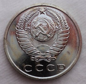 Нечастые сохранные монетки 65-75 гг.    !!!