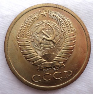 Нечастые сохранные монетки 65-75 гг.    !!!