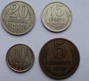 Нечастые сохранные монетки 65-75 гг.    !!!