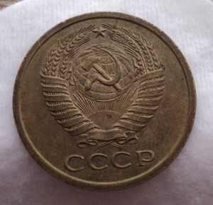 Нечастые сохранные монетки 65-75 гг.    !!!