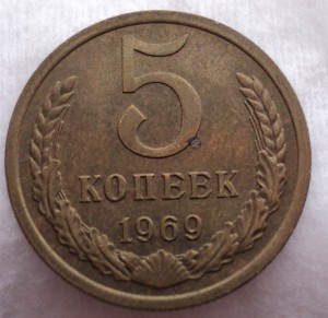 Нечастые сохранные монетки 65-75 гг.    !!!