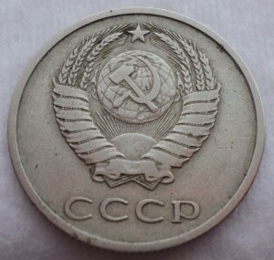 Нечастые сохранные монетки 65-75 гг.    !!!