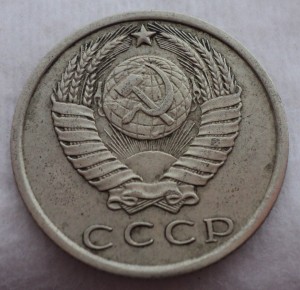 Нечастые сохранные монетки 65-75 гг.    !!!
