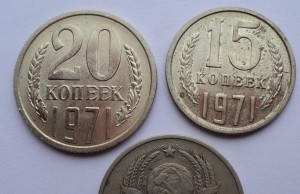Нечастые сохранные монетки 65-75 гг.    !!!