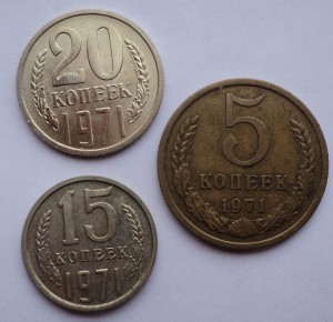 Нечастые сохранные монетки 65-75 гг.    !!!