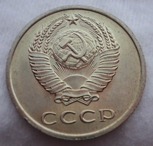Нечастые сохранные монетки 65-75 гг.    !!!